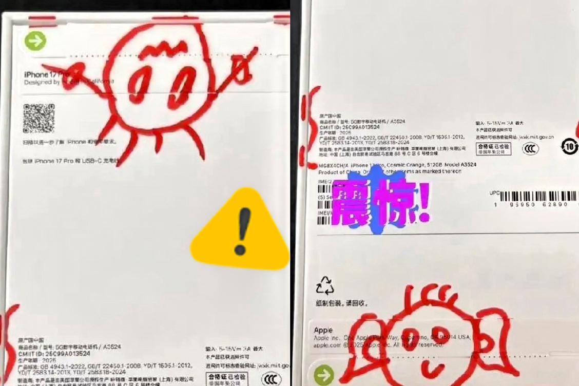 广东一小伙在海南免税店里买了台iPhone17Pro,当场掏出马克笔,在