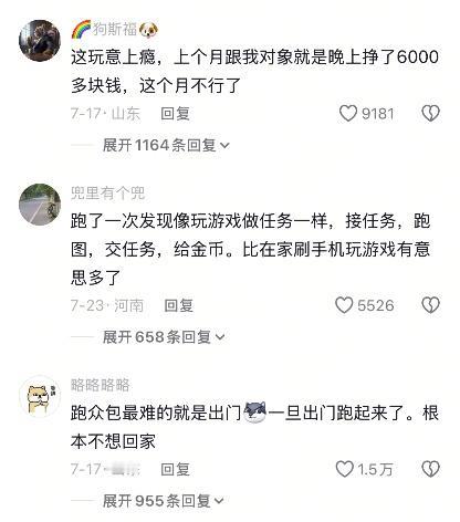 太魔幻了，一个科室7个医生，4个下班都在送外卖，这不是电视剧，而是正在发生的魔幻