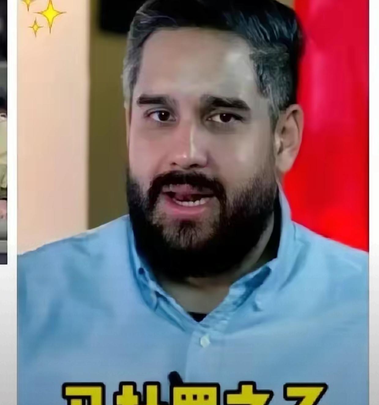 委内瑞拉马杜罗的儿子说的一句话，真让人听着愣了一下。他就说：“我爹，我必须把他平