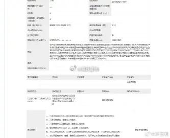 腾势Z赛道版也来了！1、尺寸：-长款高：4870✖️1990✖️1350mm