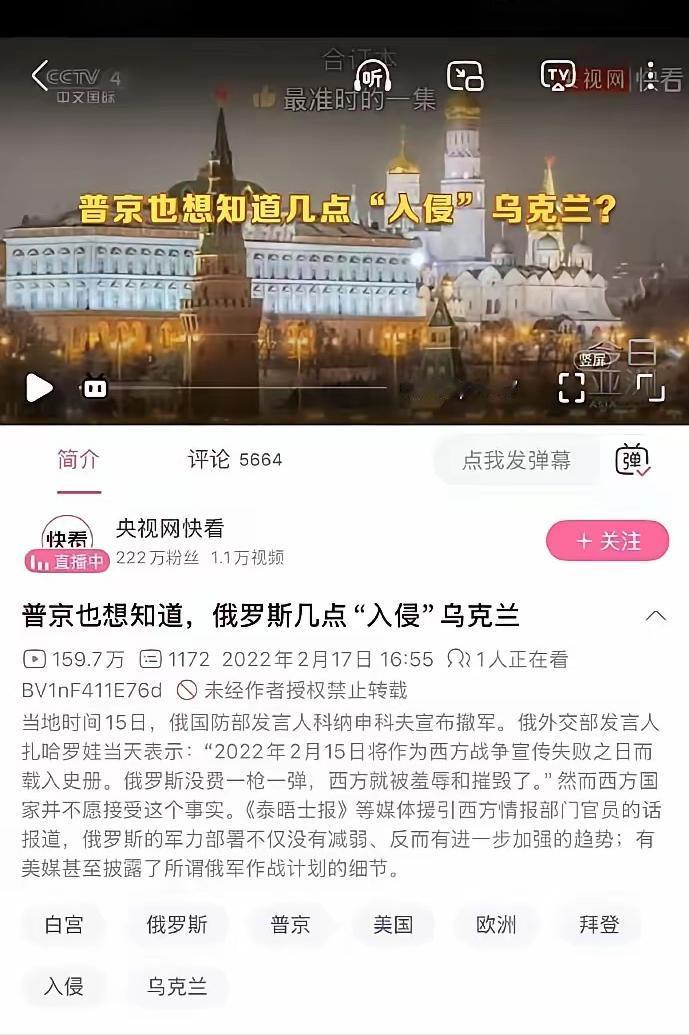 当时吧，主要是一种舆论战、心理战，好比两个人打擂台，如果想要增加赢的概率，自然会