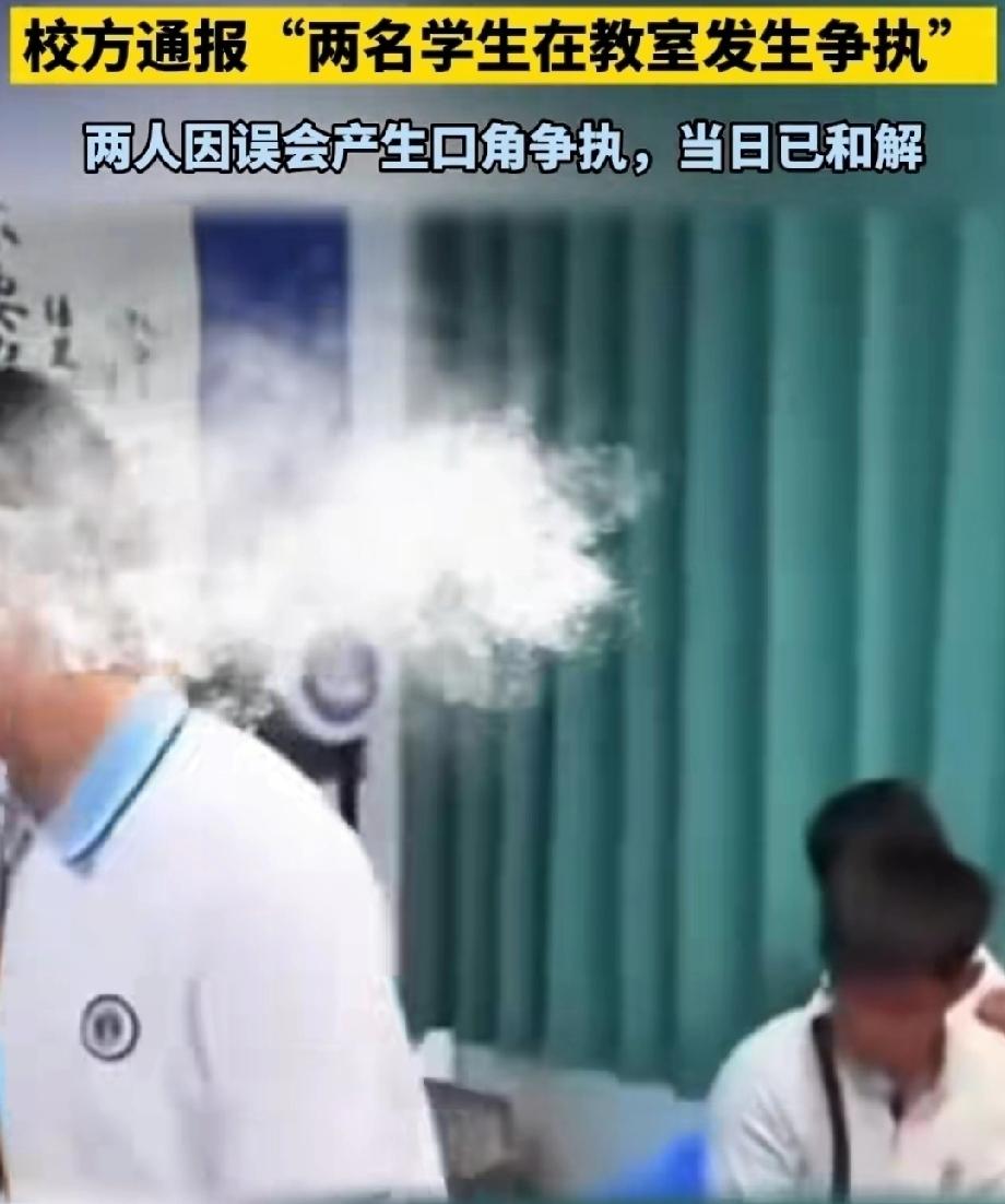 近日，上海一中学准备去秋游，当日早上高一班的一名女生和一名男生在教室里发生争吵。