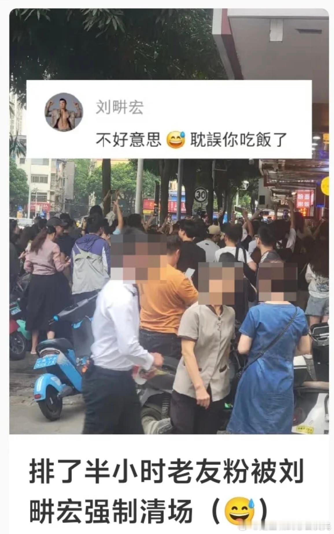 刘畊宏9天掉粉23万主要是刘畊宏这个回复感觉也有点怪怪的？一开始以全民健身亲民圈