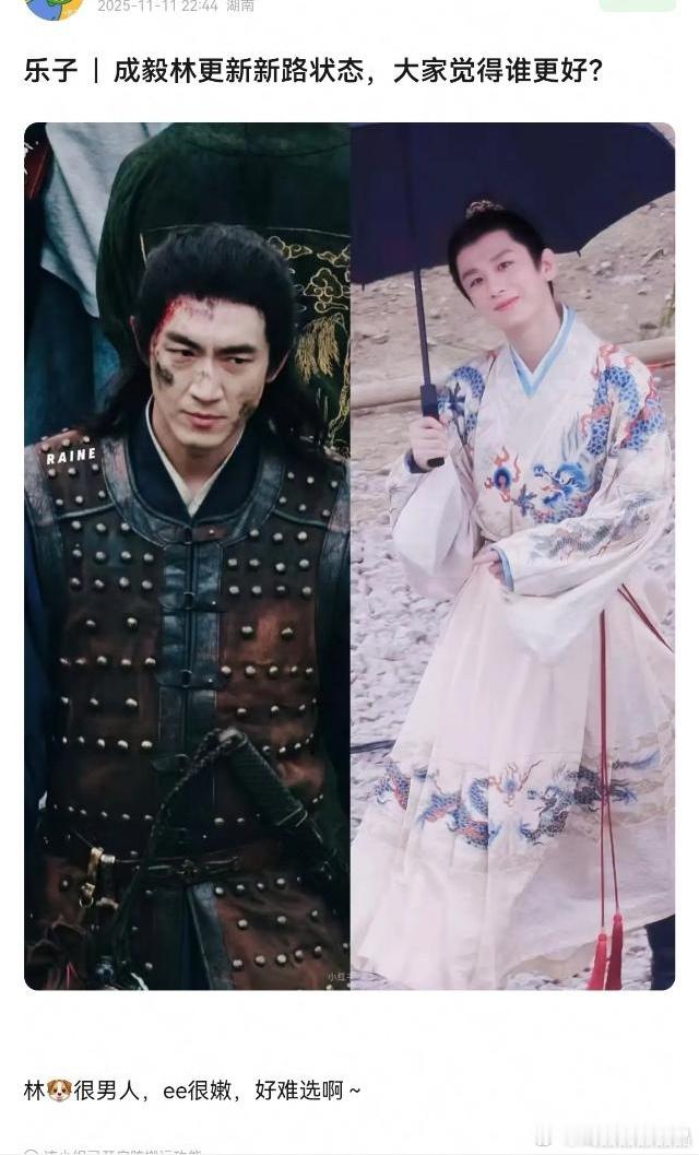 林更新自从在两京既当演员，又当出品人，看起来很沧桑，操心啊！