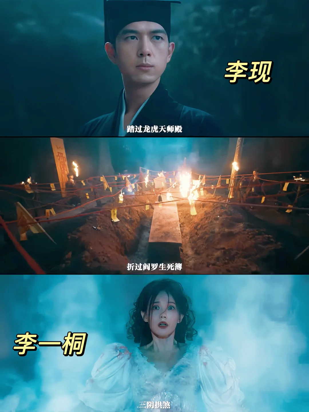 李现❌李一桐‼️民国悬疑‼️局中局‼️全员骗子