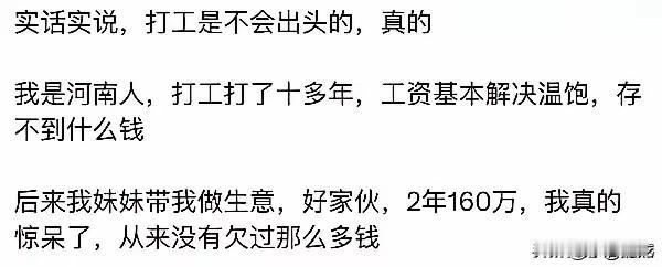 人到中年，该培养的感情关系都培养过了，该成的事如果不成也就这样了，所以，有些钱是