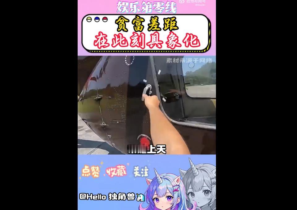 一位家教踏入7亿身家富豪私宅，目睹镶钻笔记本、宠物银碗抵其三月工资等奢华场景