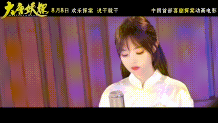 大唐妖探OST阵容电影大唐妖探视觉与听觉双重惊喜扑面而来，繁华又充满神秘感的长
