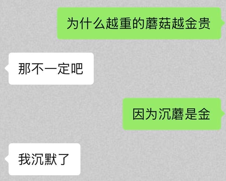 朋友说再讲冷笑话就和我绝交我的幽默灵感片场​​​