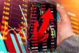 A股后天开盘，外资却先动手了今天是10月6日，A股还在国庆休市，要等到10月8日