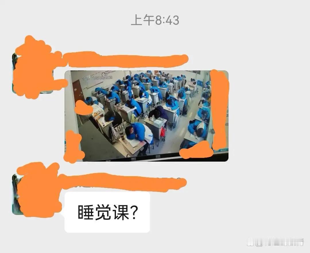 校领导拍了张“睡觉课”照片发群里，所有看到的老师，心里都不是滋味啊！谁也不想让学