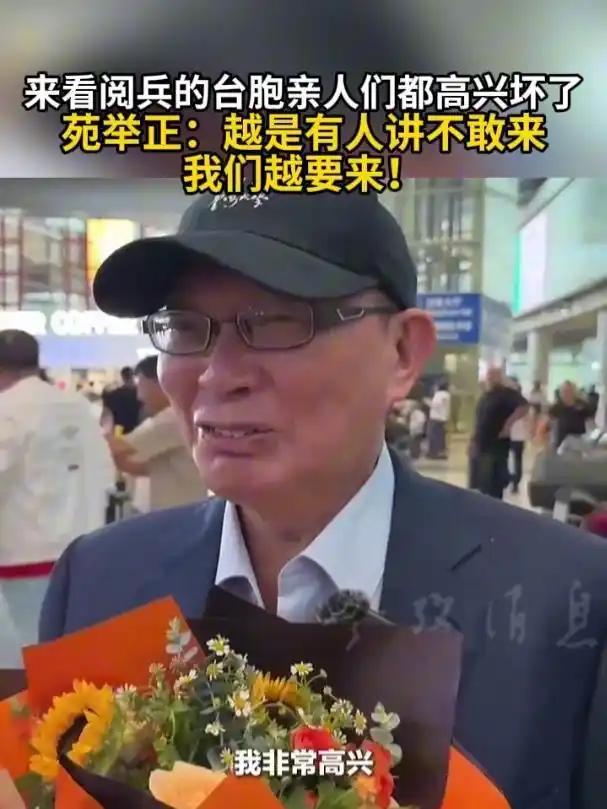 苑举正到北京了，帅化民和蔡正元俩人都沉默了。其实也不用多琢磨，虽说之前都跟苑