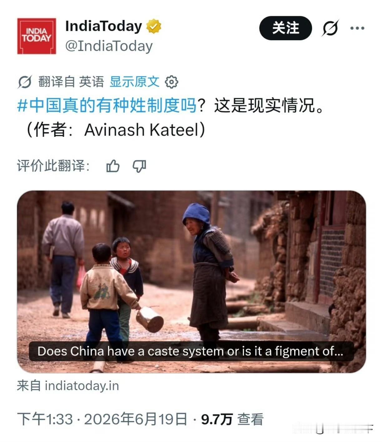 印度媒体耍了一手高明话术，看着端水实则藏坑。这家印度今日媒体，开头还算实在，