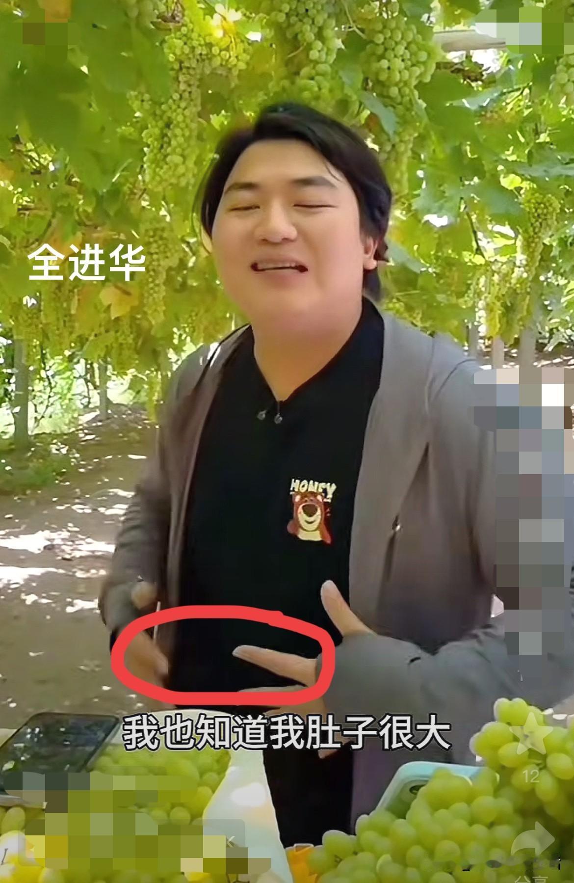 全红婵哥哥：为卖产品将油腻大叔进行到底？！“我也知道我肚子很大！但我说是很大
