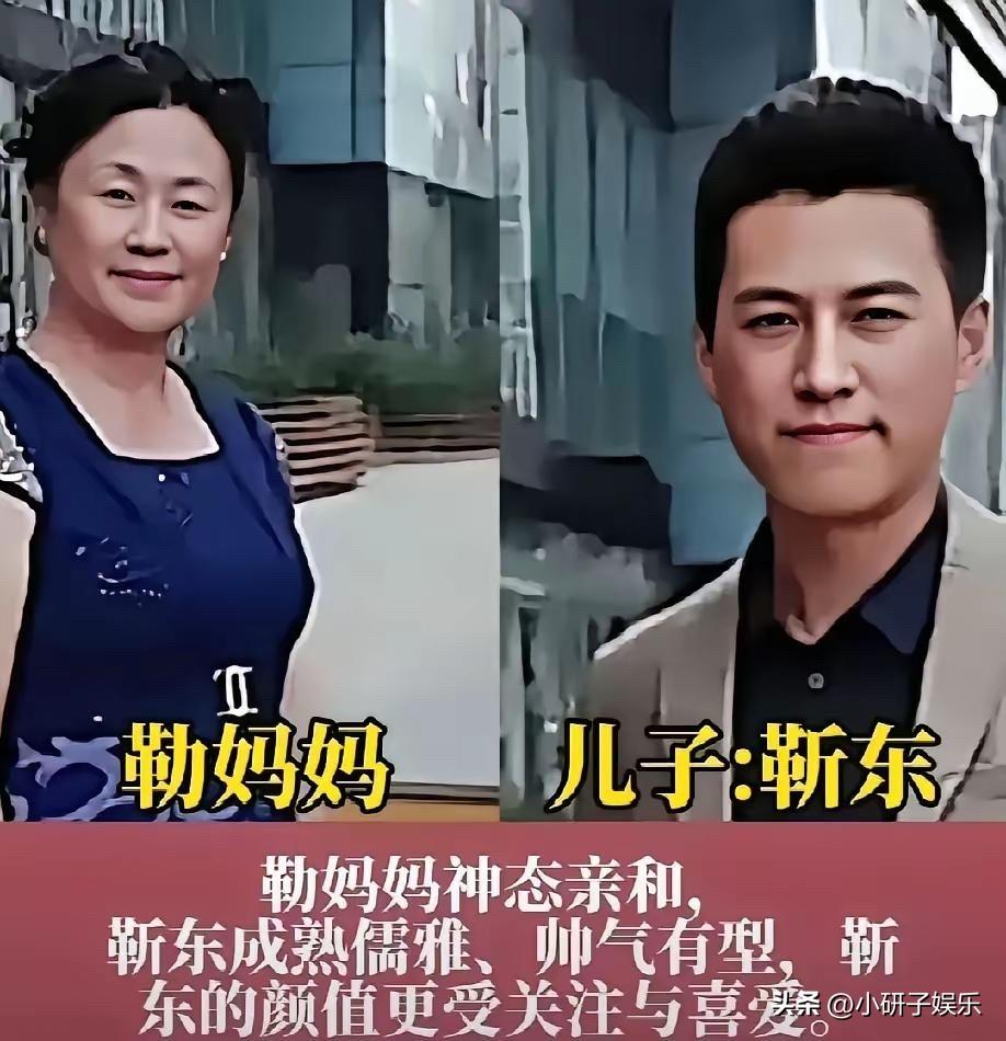 靳东、王凯、陈数、刘和刚和妈妈合照曝光，原来男神女神的高颜值都随了妈妈先说靳