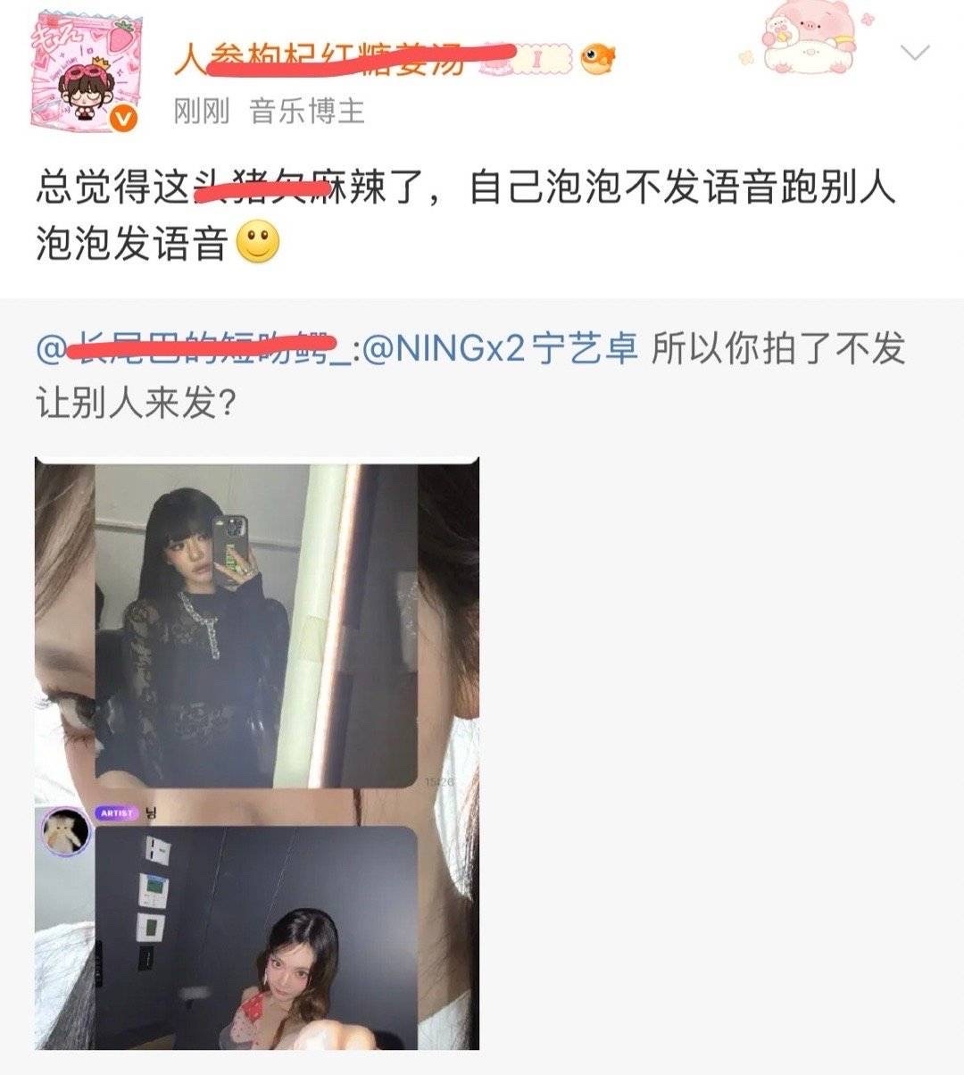 起因是因为吒1吒4互换泡泡​​​
