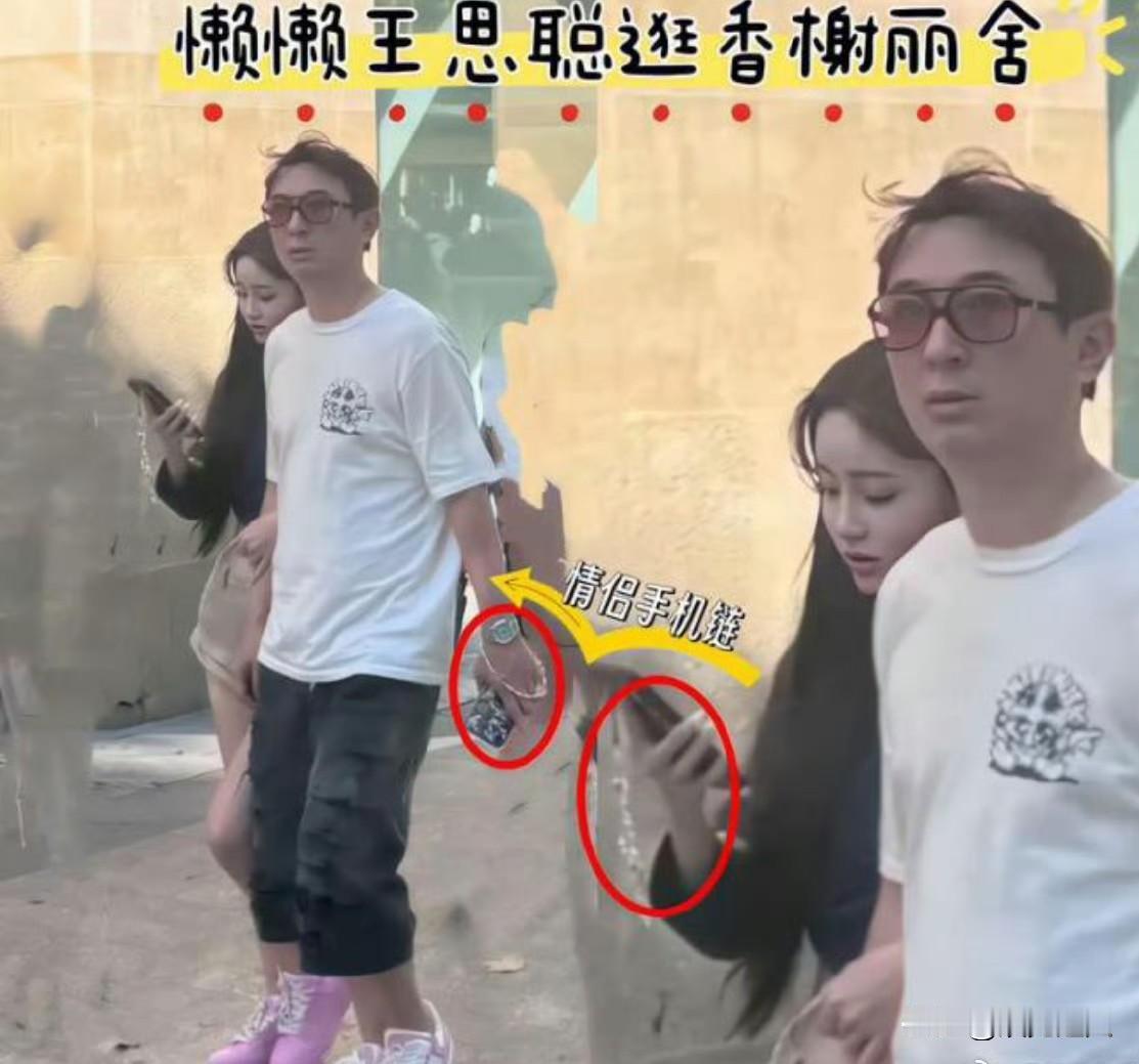 王思聪和网红懒懒官宣分手！女方一回国就着急卖奢侈品，连百万级的爱马仕都打折甩卖，