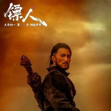 春节档预售四小时，票房冲到八千万。沈腾的《飞驰人生3》已经三千万了。韩寒导演，