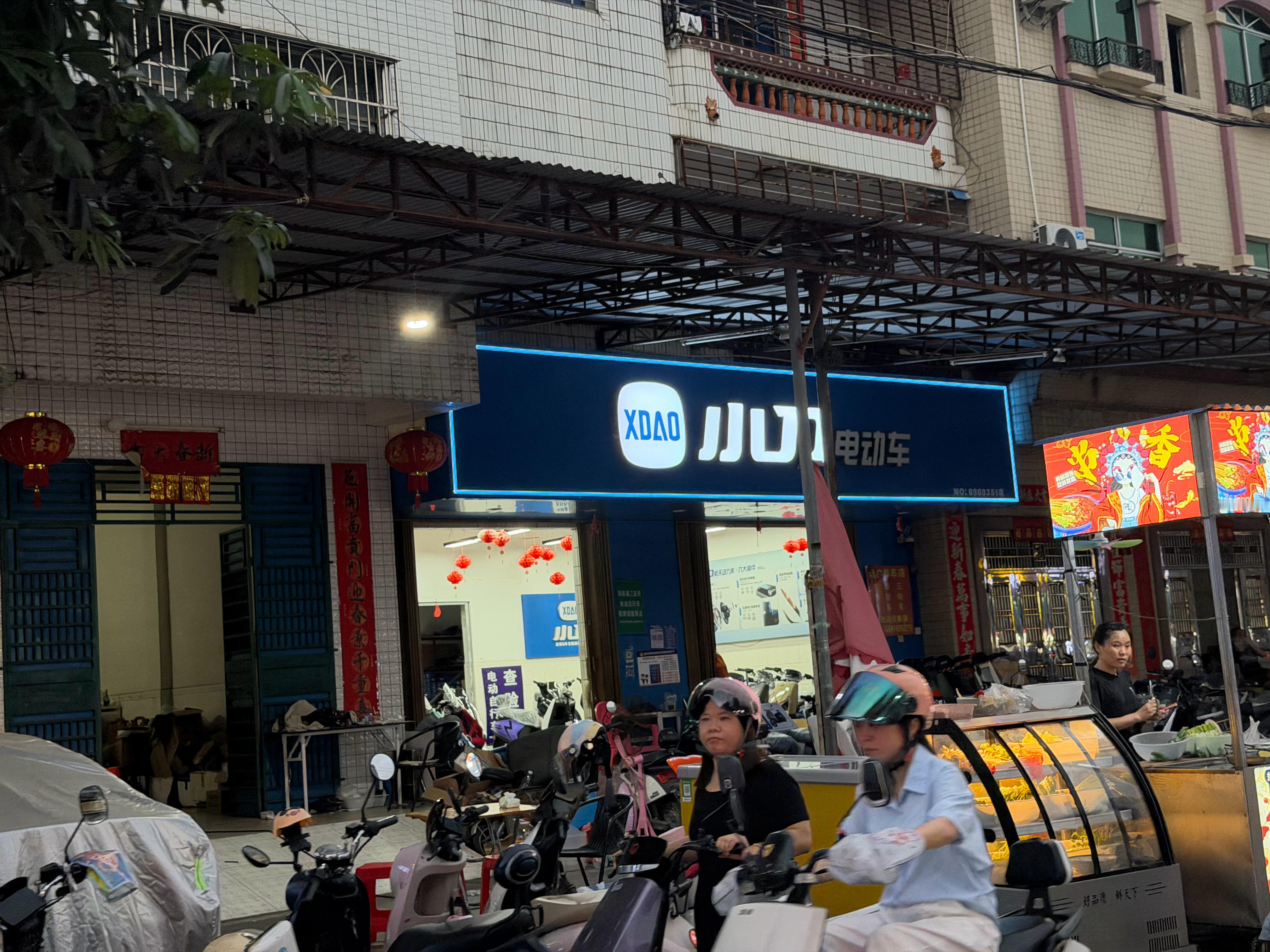 小刀电动车也改logo？？？我估摸着应该只花了200块吧？​​​