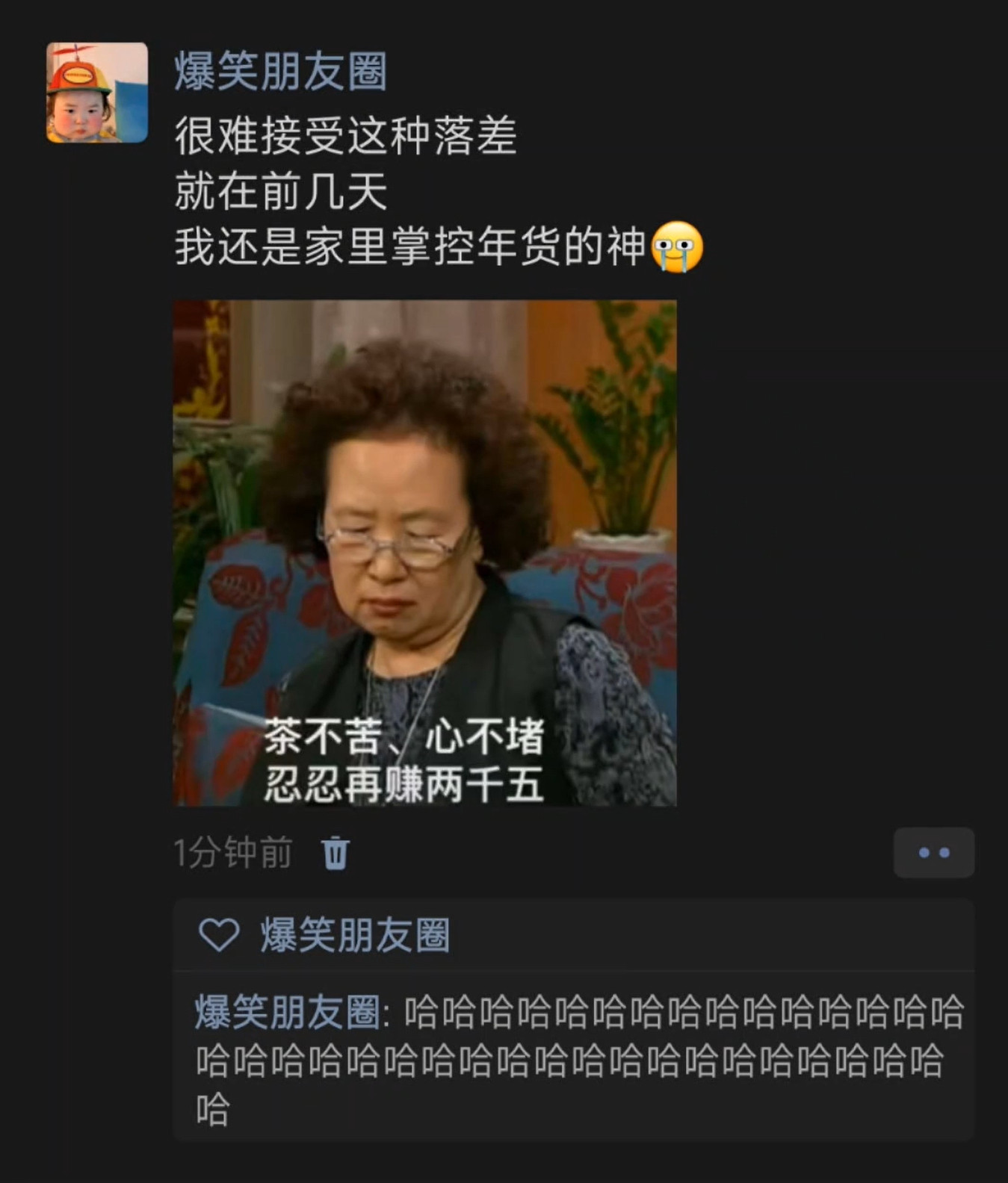 很难接受这种落差