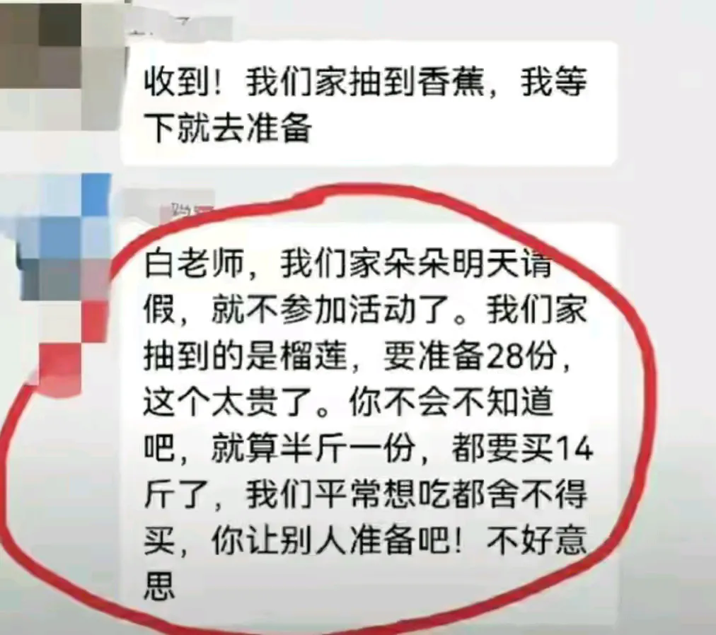 这活动成本有点高，现在请假还来得及吗？