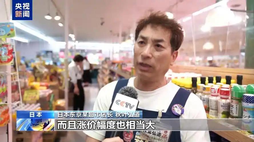 日本盼了三十年的通胀，终于来了。但没救活经济，先把老百姓的钱包掏空了。202
