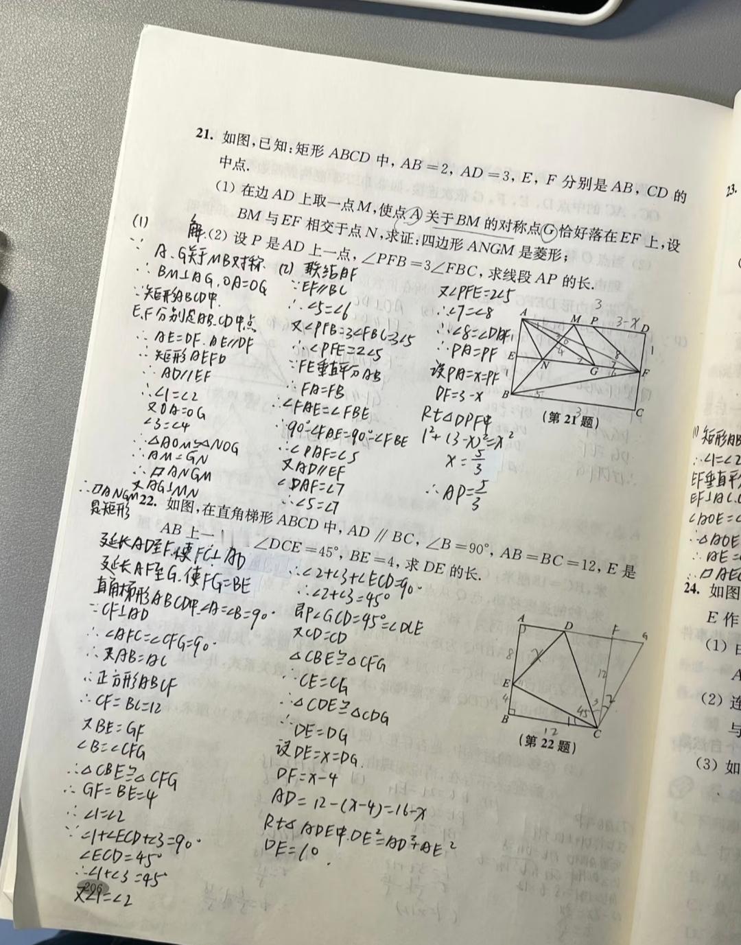数学从45到95，不靠熬夜刷题，靠“错题侦探”。老师先把你最近十张卷子摊开，