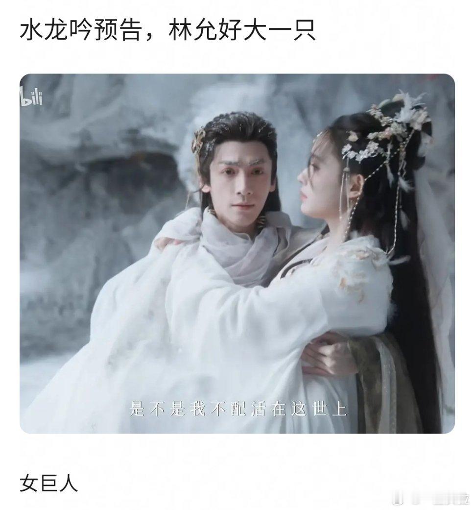 有没有可能是罗云熙太小只​​​