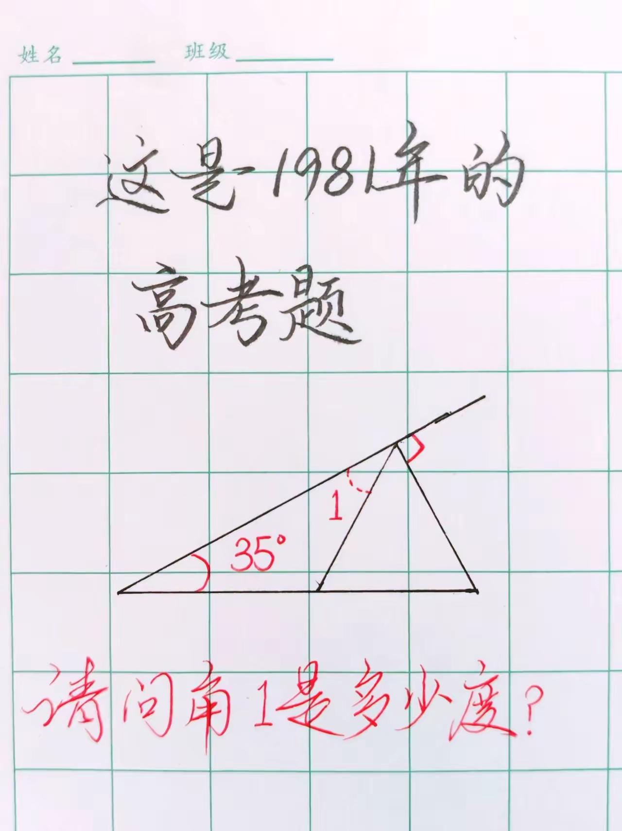 求网友指点江山[作揖]