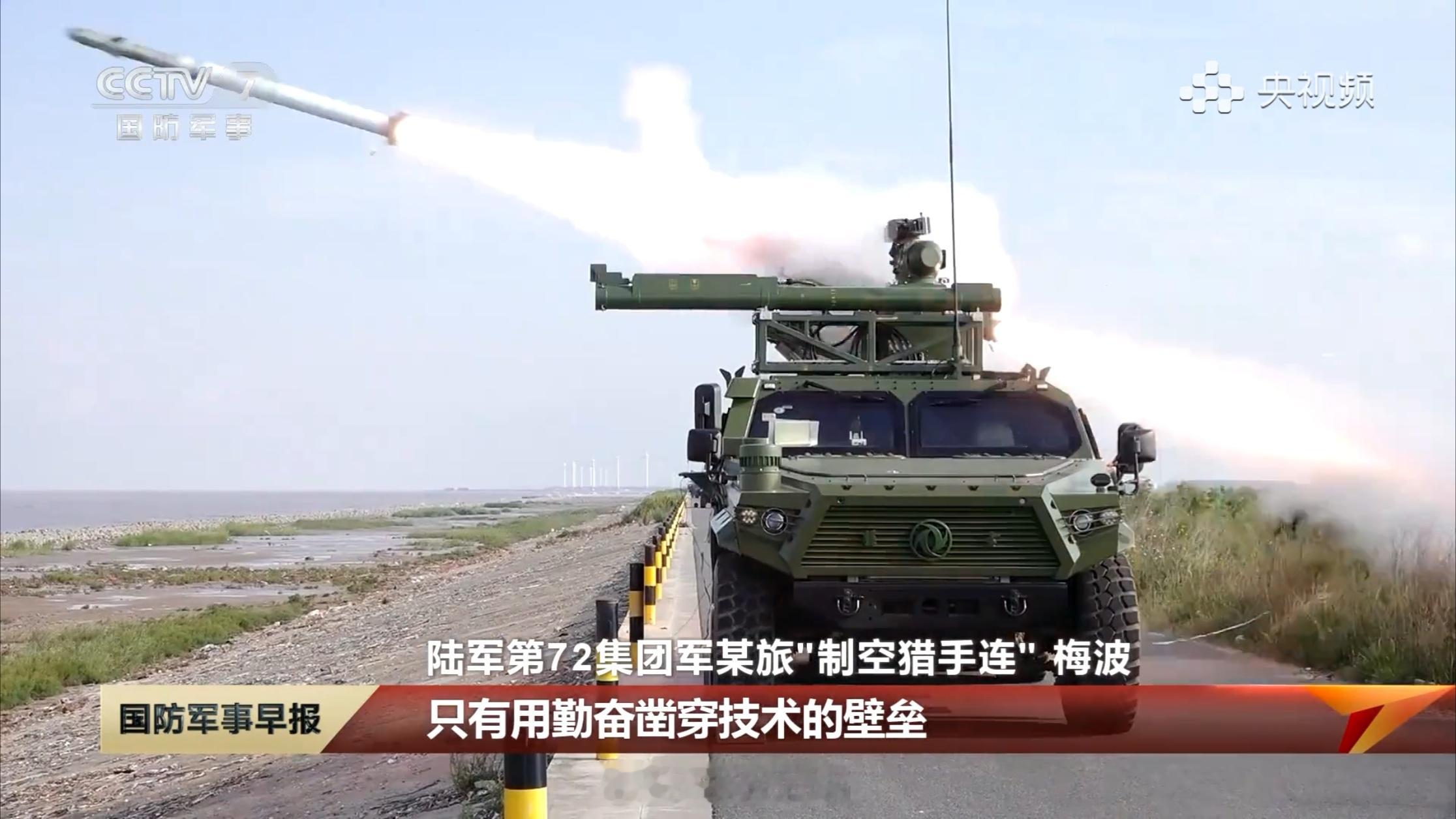 东陆某部新装备:ADK13地导系统。