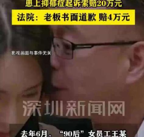 “你必须是我的女人，我喜欢你，我要让你爱上我……”河南许昌，34岁的王某在本地一