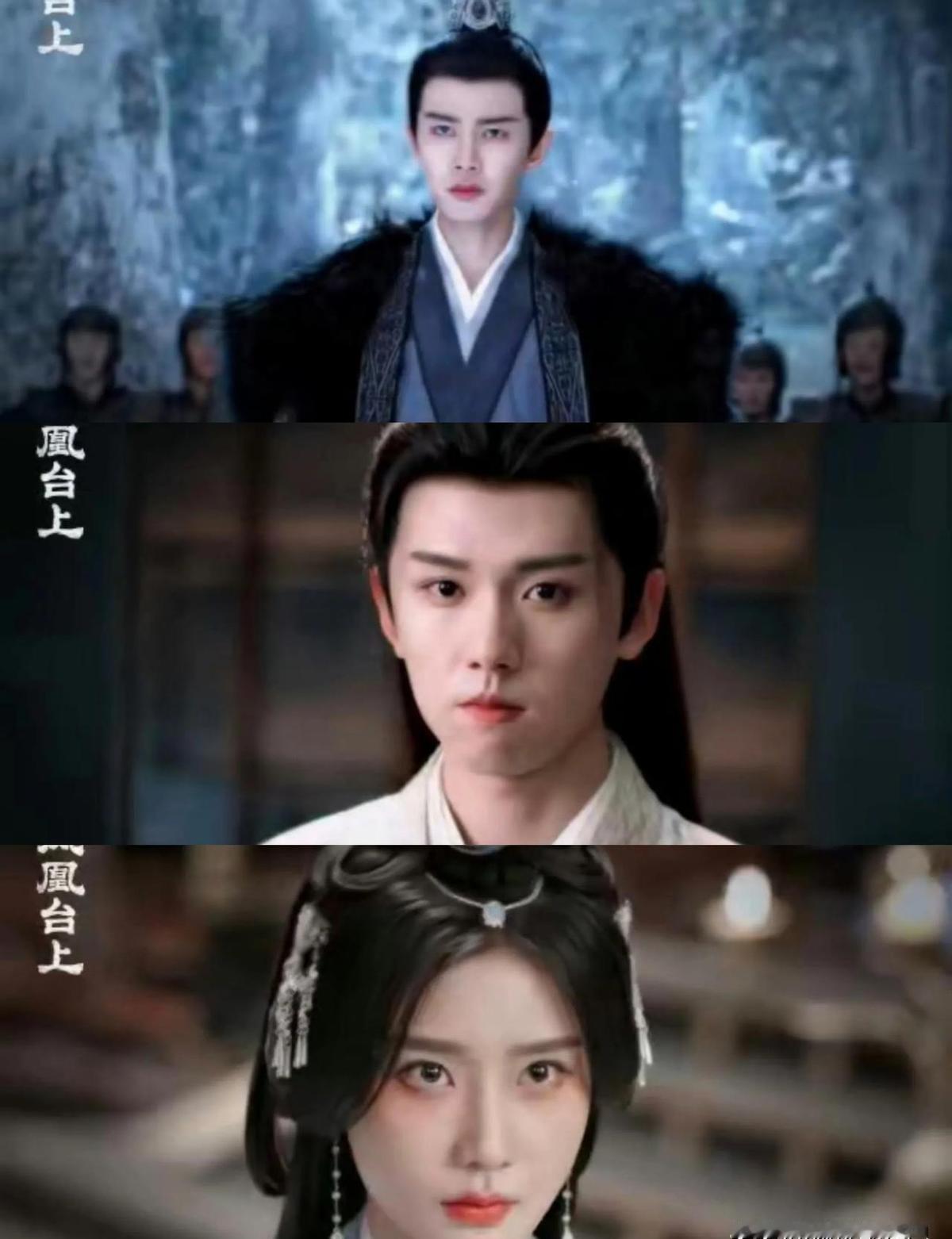 任嘉伦演皇帝，白天咳血，晚上提剑夜行。彭小苒一转身，爱的是侠客，恨的是龙椅。