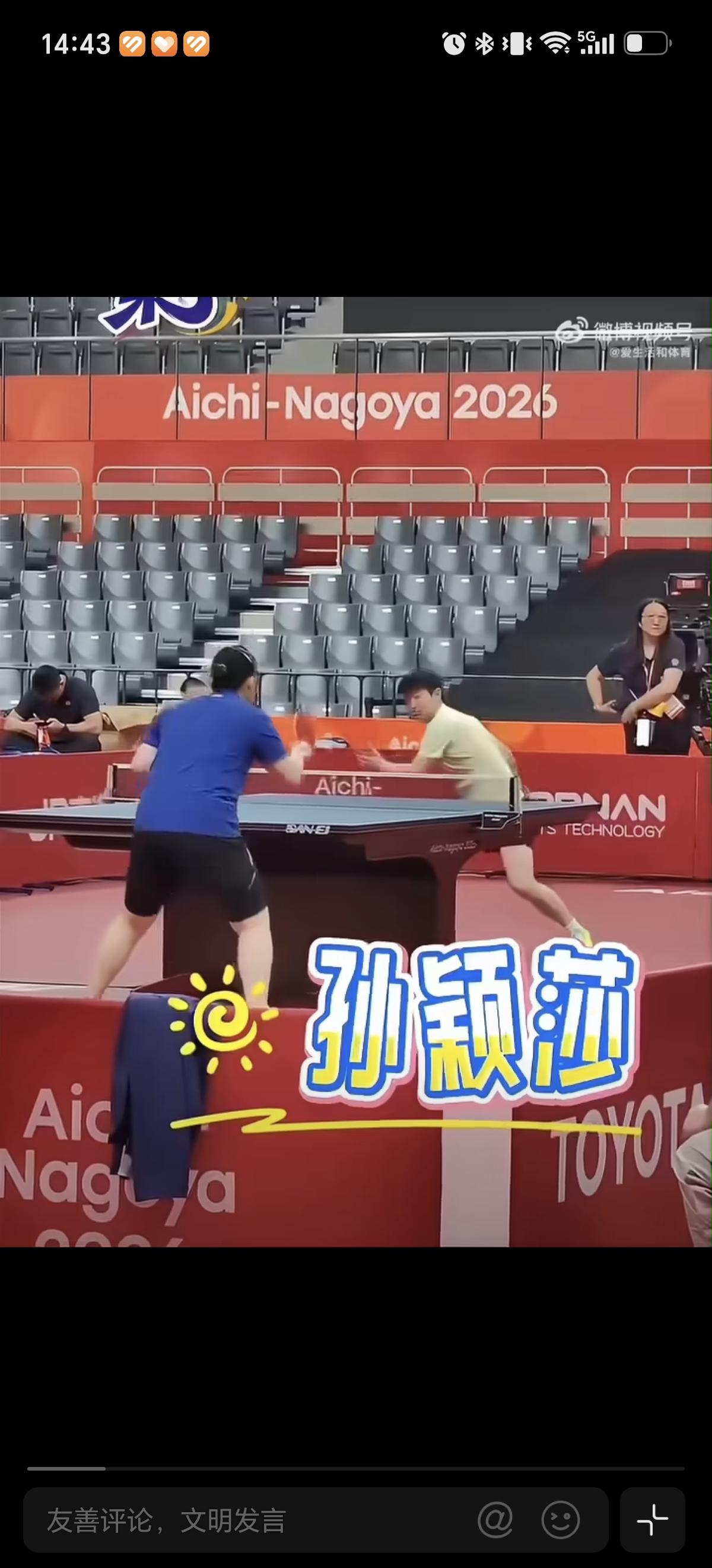 9月17日国乒赛前训练，王励勤，秦志戬，肖战也在训练场，几个人这是讨论比赛战术吗