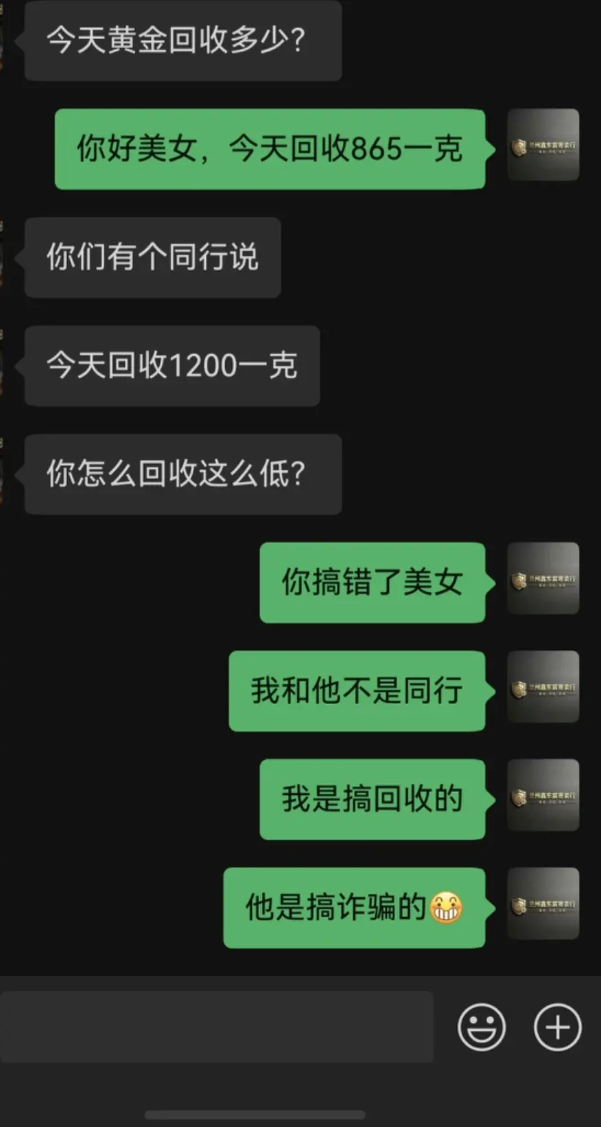 一定要分清楚真假啊