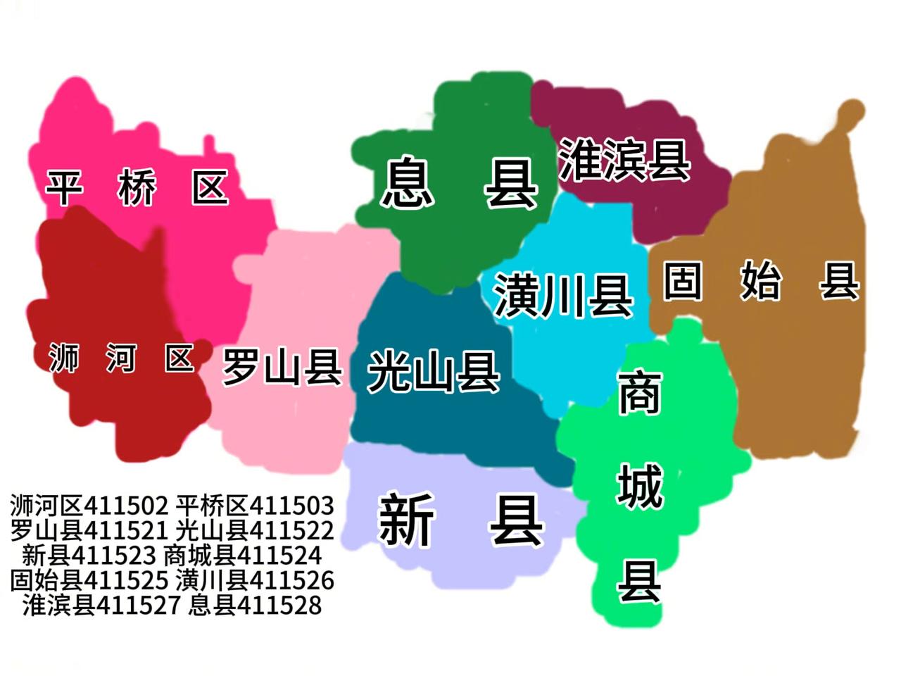 一分钟了解固始县固始县位于河南省的东南角，为信阳市下辖县。全县总面积2946