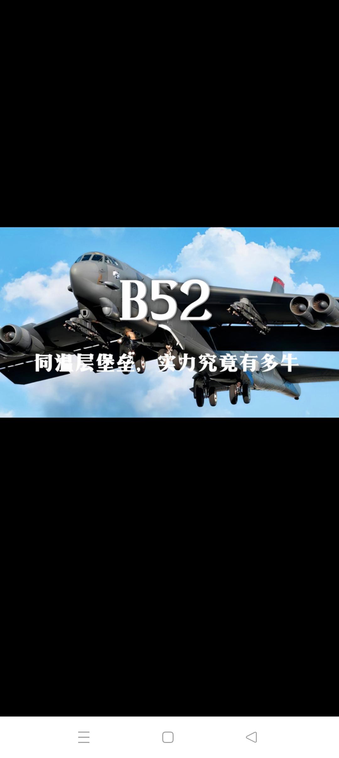 轰20千呼万唤不出来的缘由何在？！军迷们心驰神往的轰20九三