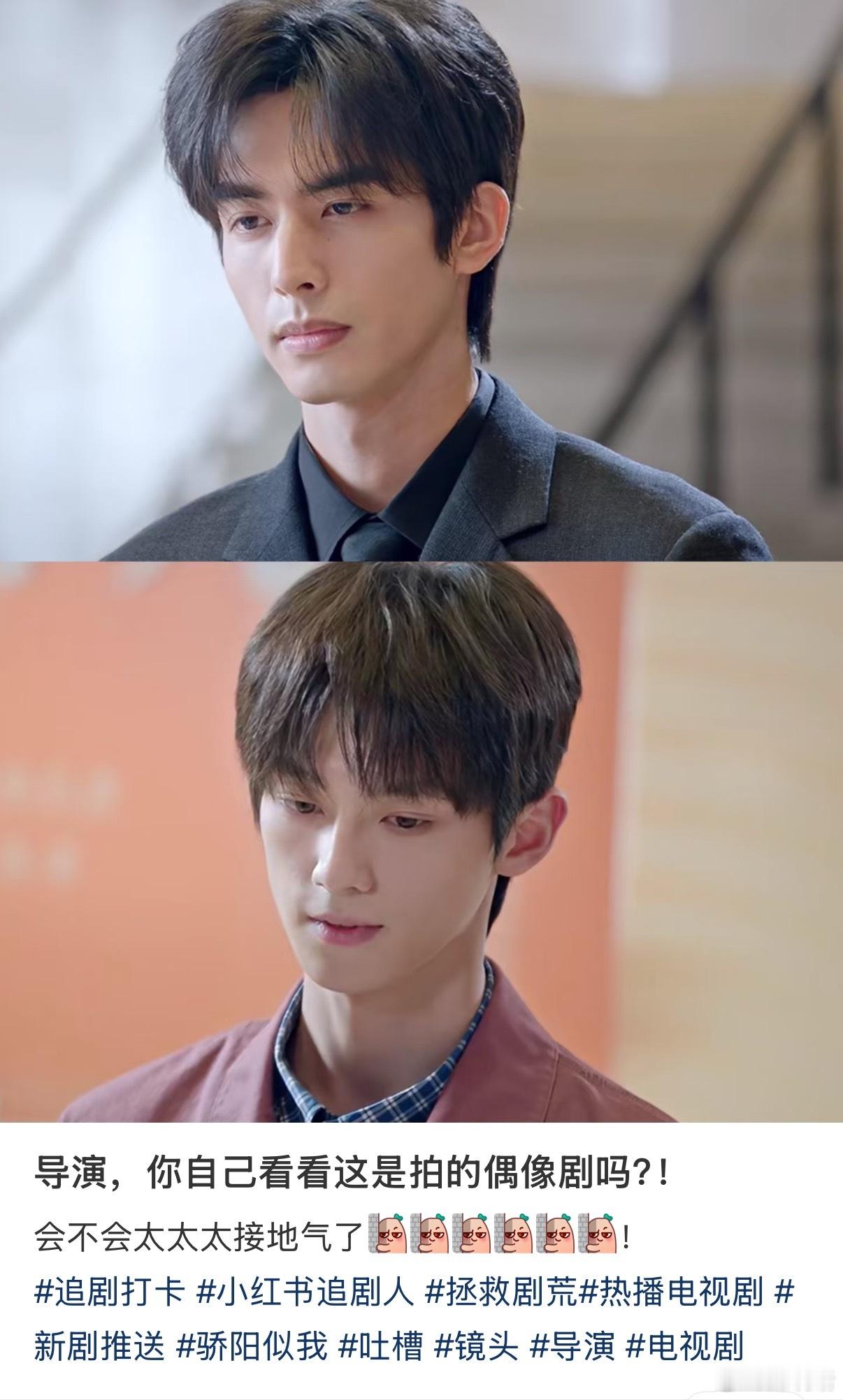 骄阳似我破纪录骄阳似我抠图赵今麦宋威龙《骄阳似我》被网友吐槽没有cp感、男女