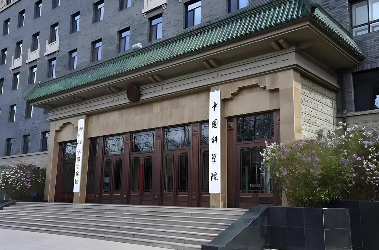中专生也可能当院士！中科院院士不唯学历，只看成果，这样看来人人都有希望当选两院院