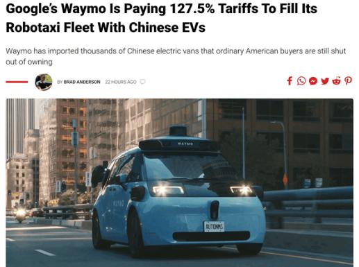 美国人，是嘴很硬，身子很软的。127.5%的关税，愣是没拦住谷歌从中国拉走32