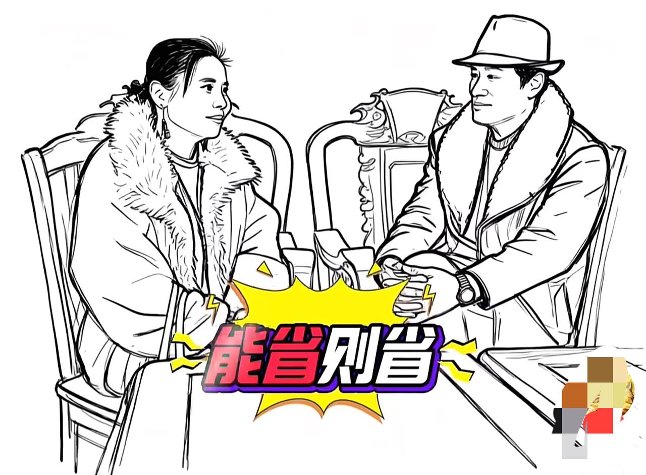 看了两个中年人相亲，让我心情像阳光一样灿烂。女的说：你看我这年龄，说要彩礼怪