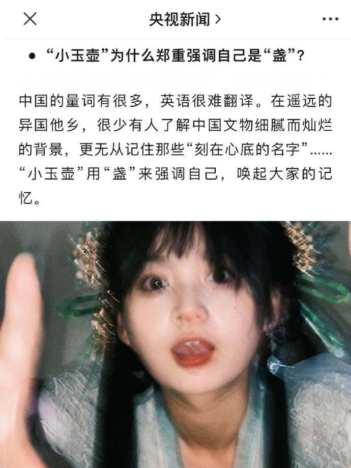 谁懂夏天煎饼“我遇到了一辈子的搭档”的含金量……