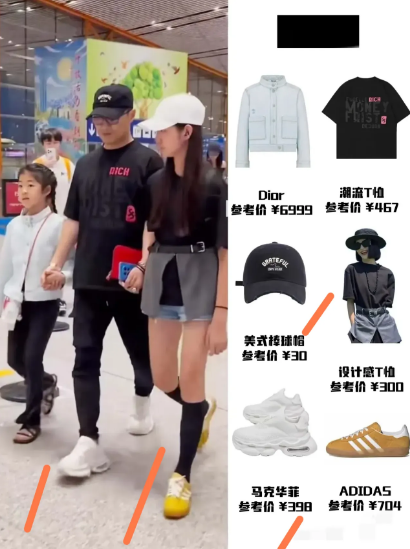 汪峰二女儿汪璟怡与醒醒穿的衣服档次不一样，醒醒外套是迪奥的，价格6999，而汪璟