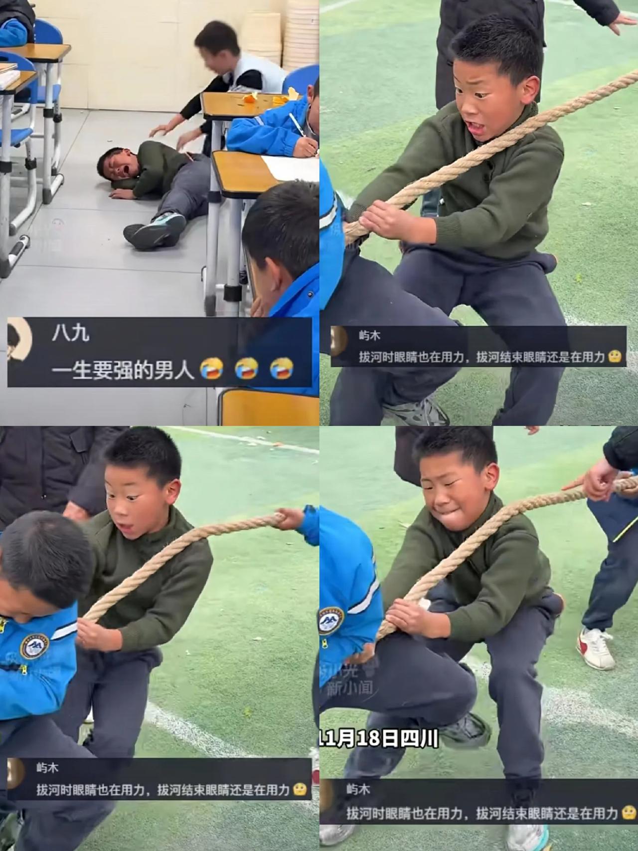 天塌了，四川这所小学的拔河比赛，硬是把一个小孩哥的胜负欲拉满到崩溃！11