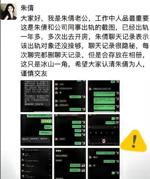 最强时间管理女员工，周三周四陪高管开房，周五准时回家演贤妻！整件事被女方老公