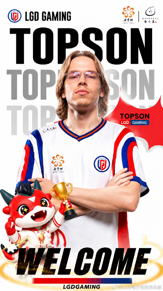 如果今年年初，有人跟我说TOPSON会加入拥有4个拉丁美洲选手的LGD打DOTA