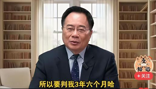 大陆惩戒陈舒怡检察官，蔡正元为什么没有高兴起来？蔡正元博士在以前的节目中多次提