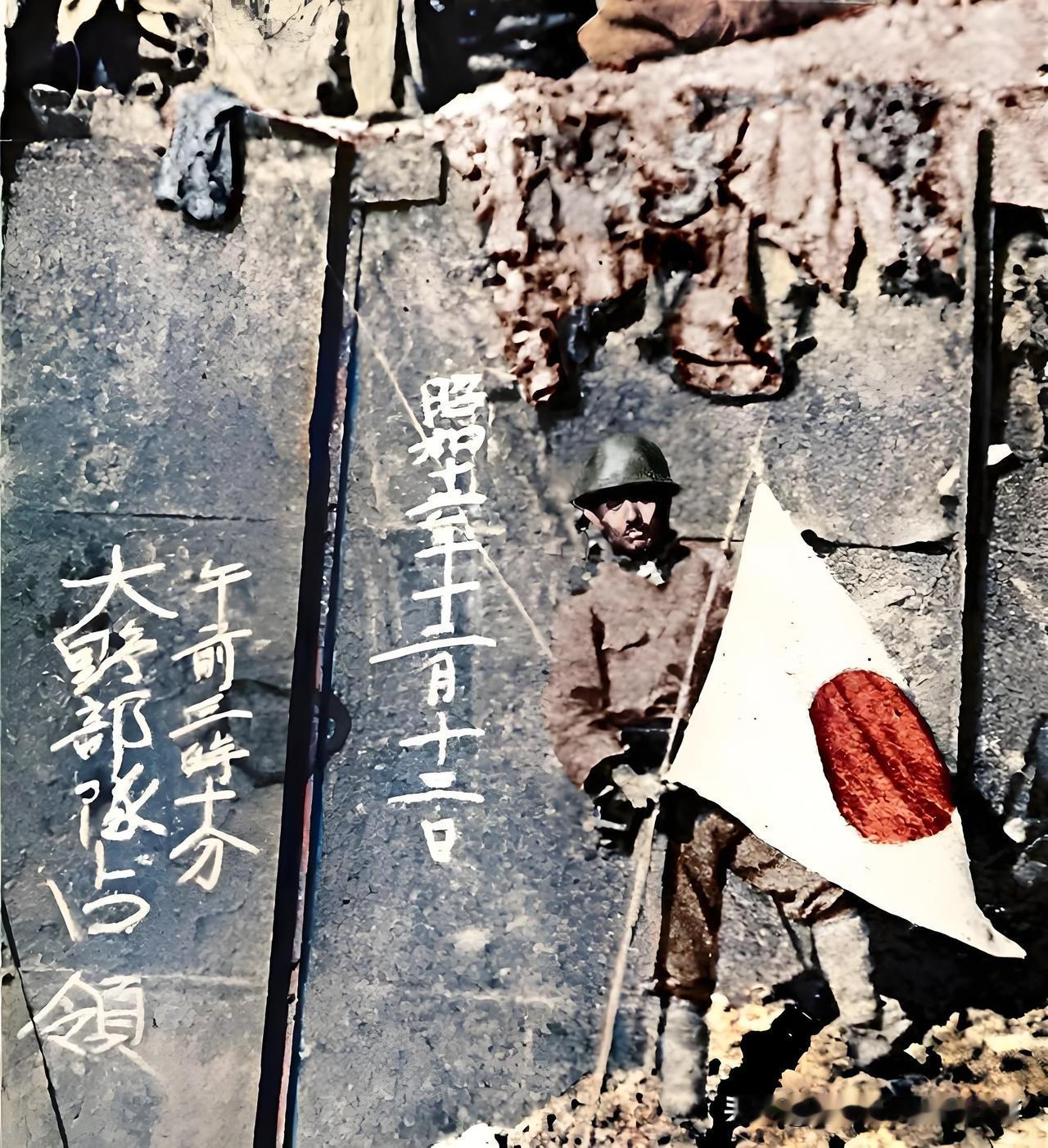 勿忘国耻！南京城墙上的一行字，藏着侵略者的最终结局1937年12月13日，