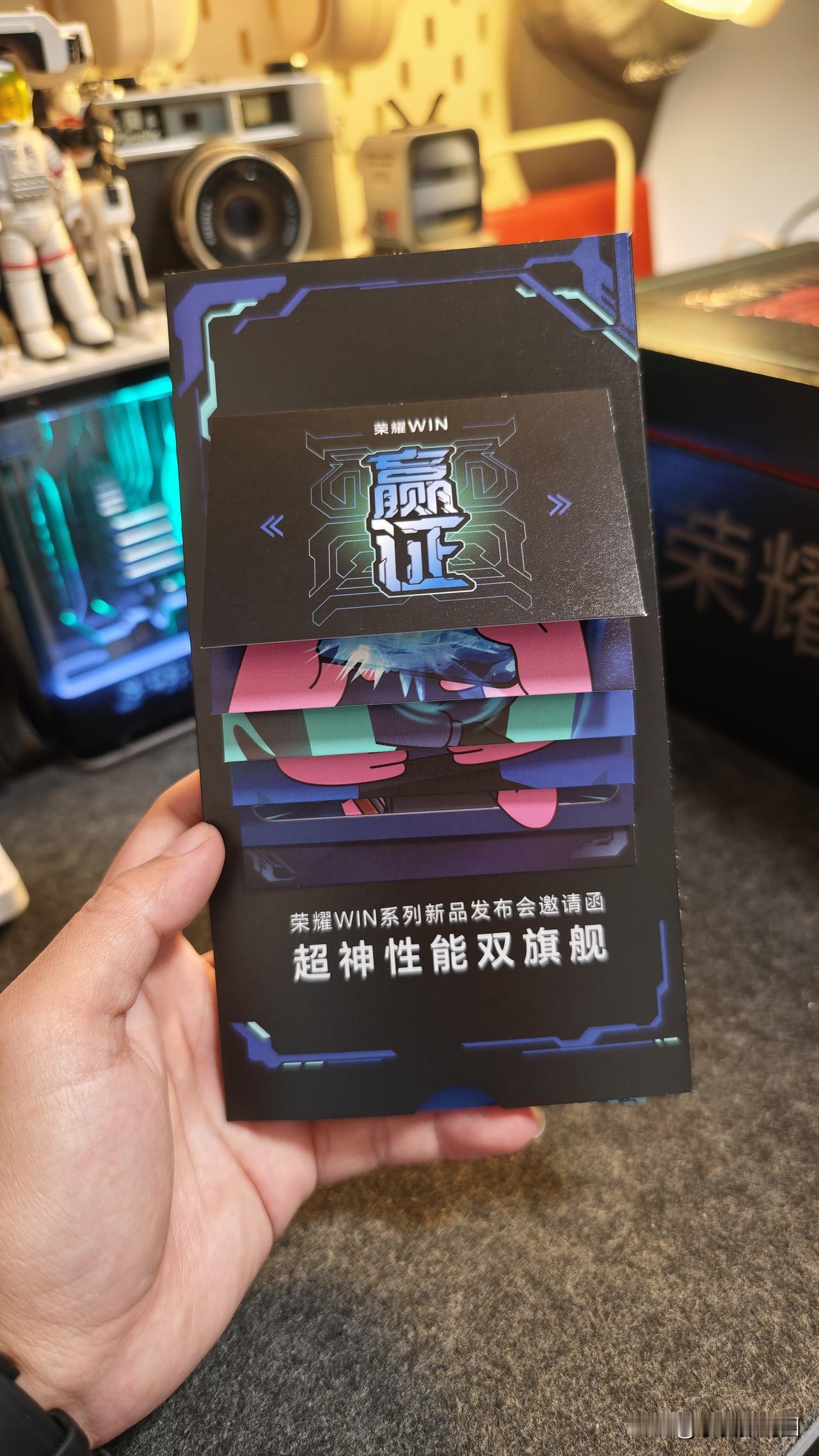 荣耀WIN发布会邀请函是一个抽卡式卡片，一抽一拉满屏都是顶，最后一页赫然写着：超