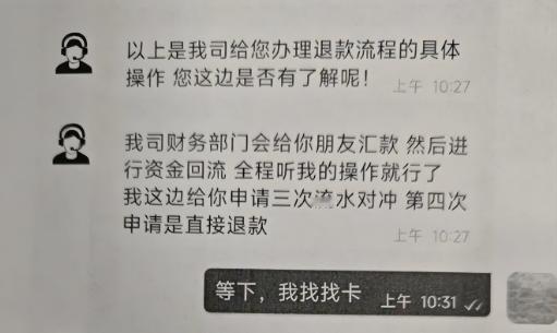 色字头上一把刀！湖南长沙，一男子尿急到公共厕所如厕，结果一眼扫到个“同城约会”，