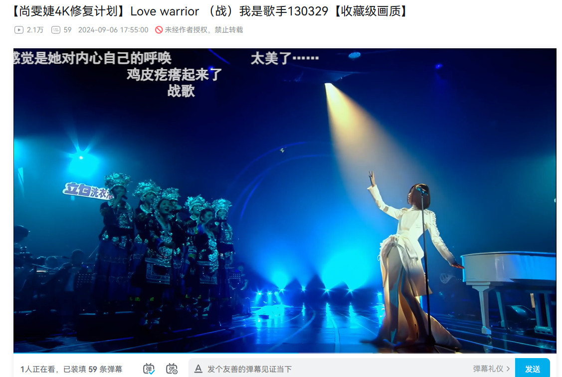 在考古尚雯婕，越来越觉得这个女人很有料！可以说太强了~下次KTV我也要唱一首尚雯